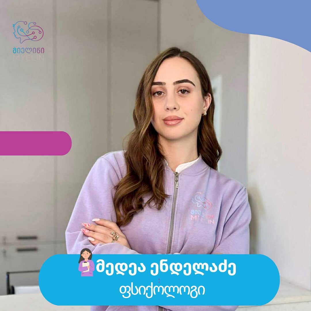 მედეა ენდელაძე
