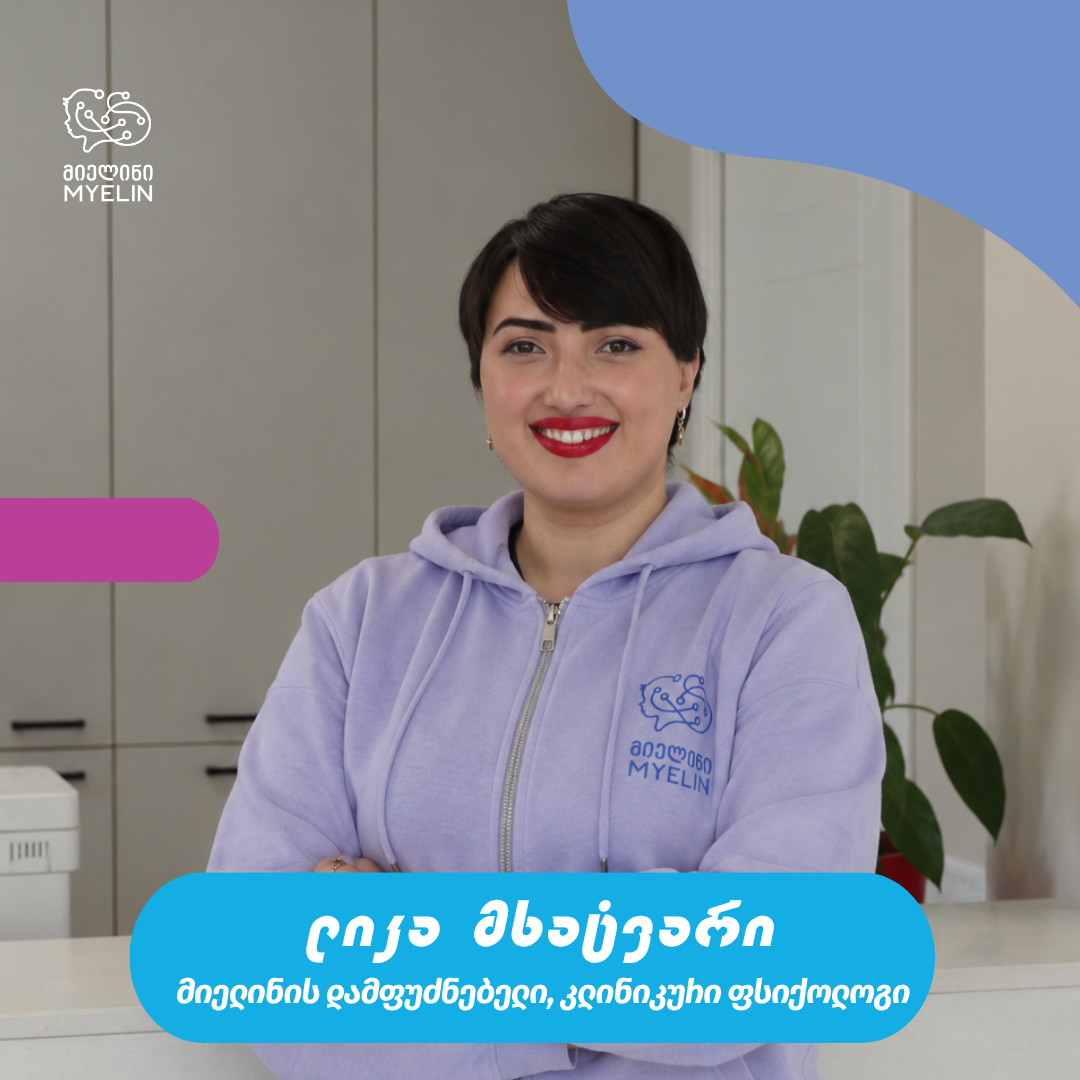 ლიკა მხატვარი