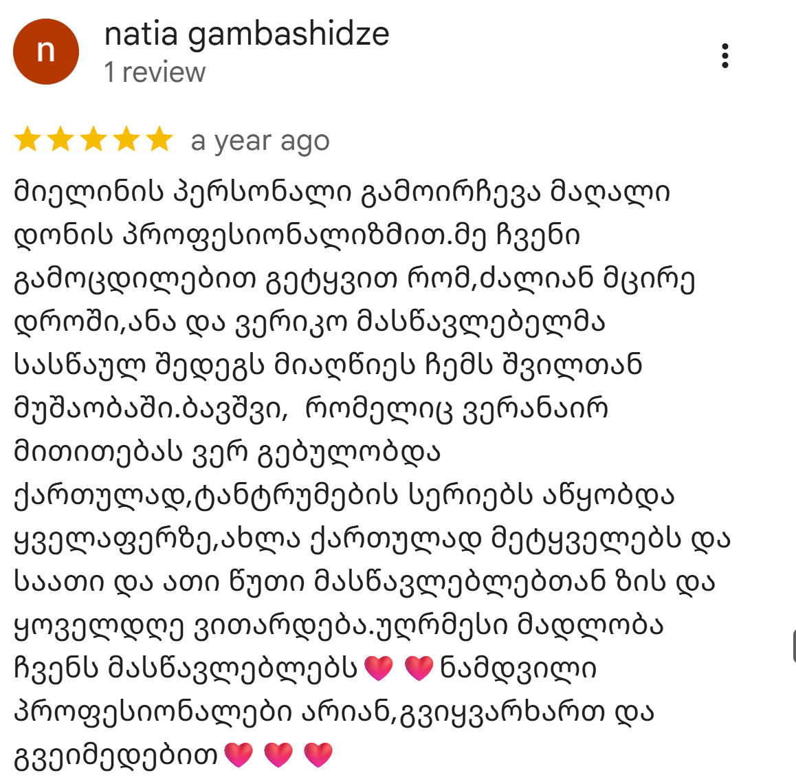 NATIA GAMBASHIDZE